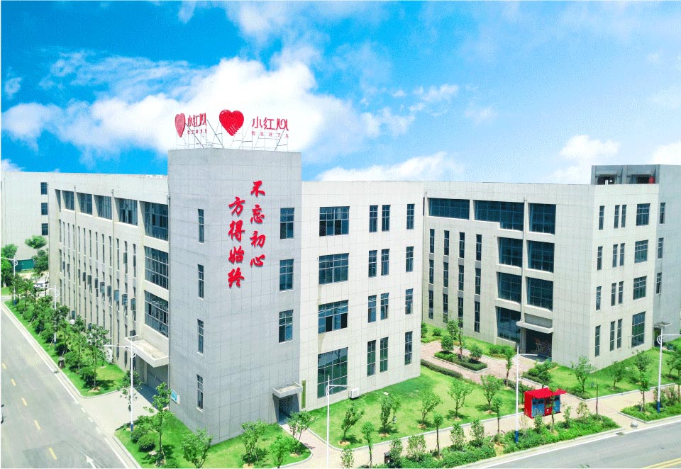 小红心总部大楼